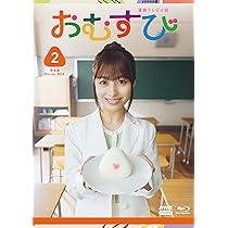 Amazon.co.jp: 連続テレビ小説 おむすび 完全版 ブルーレイ BOX3